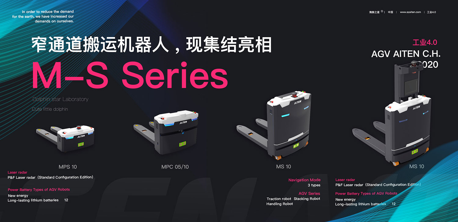 星空电竞(StarSky Sports)AGV机器人开工啦！我们将持续为您提供服务！