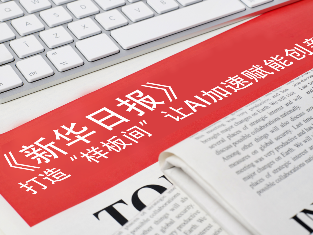 星空电竞(StarSky Sports)-乐道发布2026春节出行报告：累计行驶达1.32亿公里